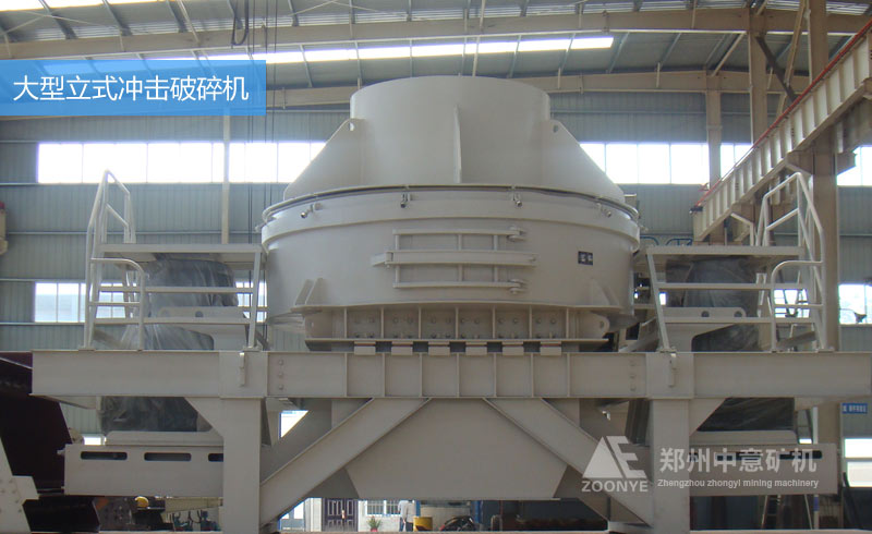 制砂機(jī)廠家