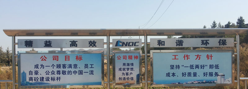 中意客戶現(xiàn)場(chǎng)