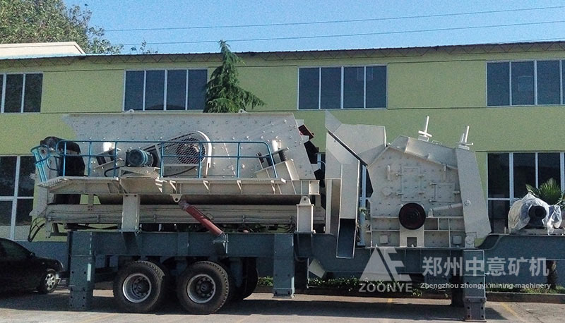 移動(dòng)式反擊式破碎機(jī)
