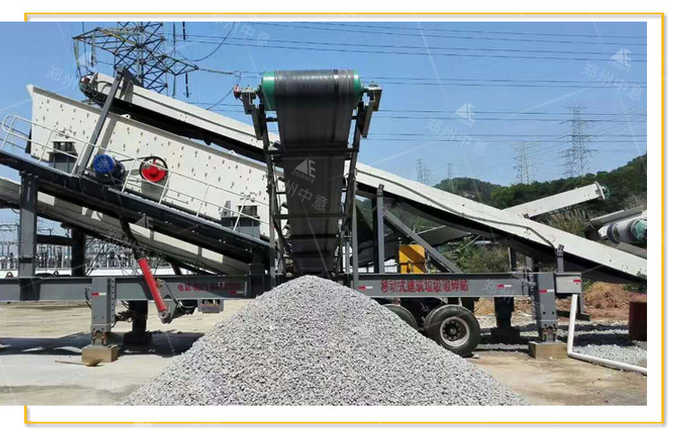 建筑垃圾破碎生產(chǎn)現(xiàn)場(chǎng)