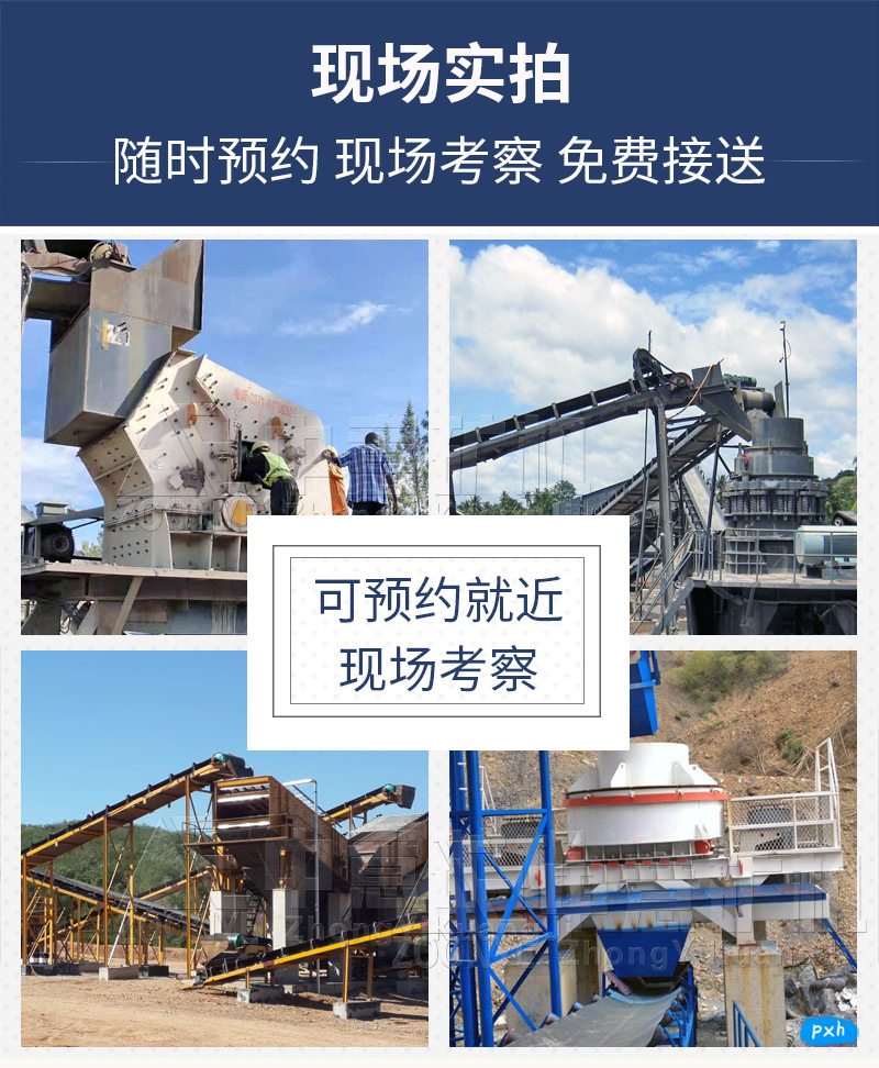 現(xiàn)場(chǎng)案例