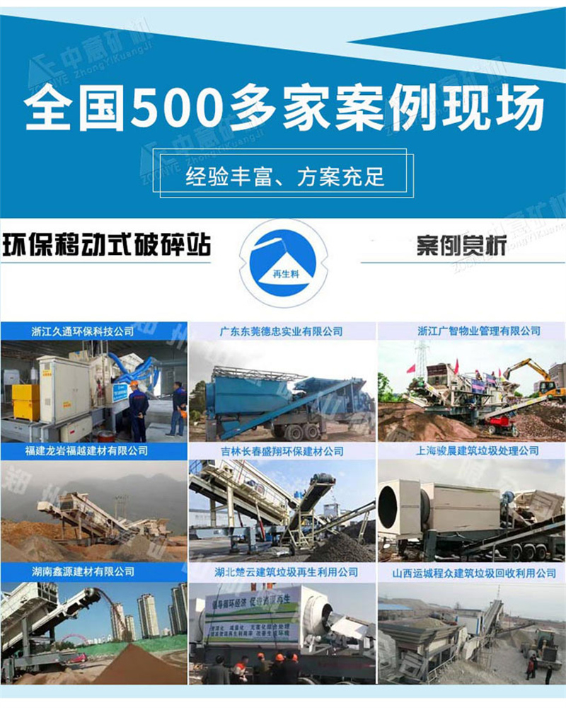 500家客戶現(xiàn)場(chǎng)