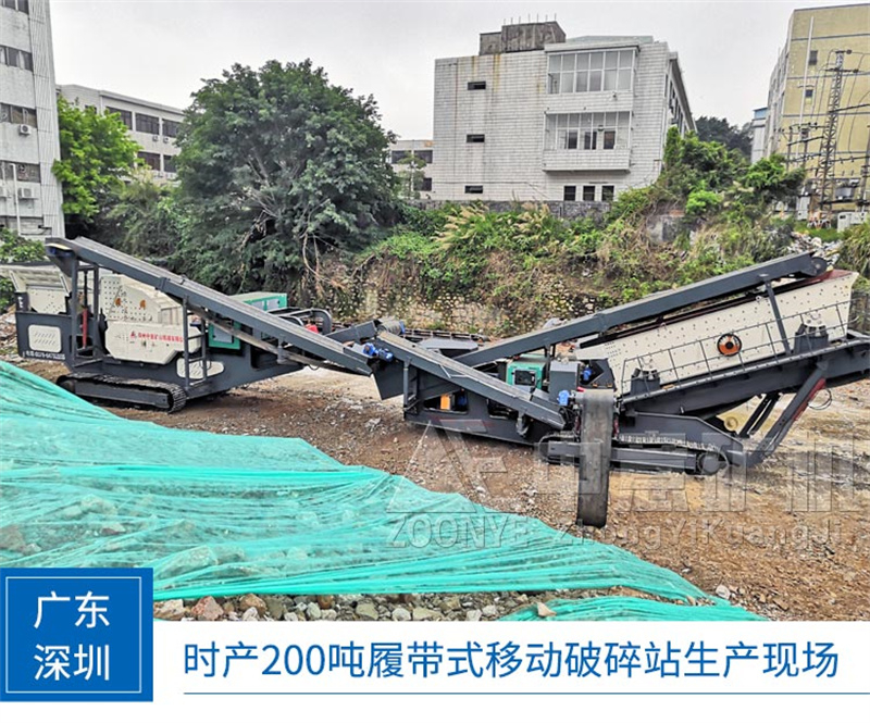 移動破碎站客戶現(xiàn)場