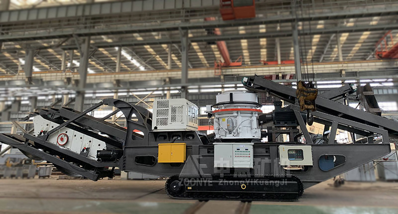 履帶式圓錐移動破碎站車間實(shí)拍1