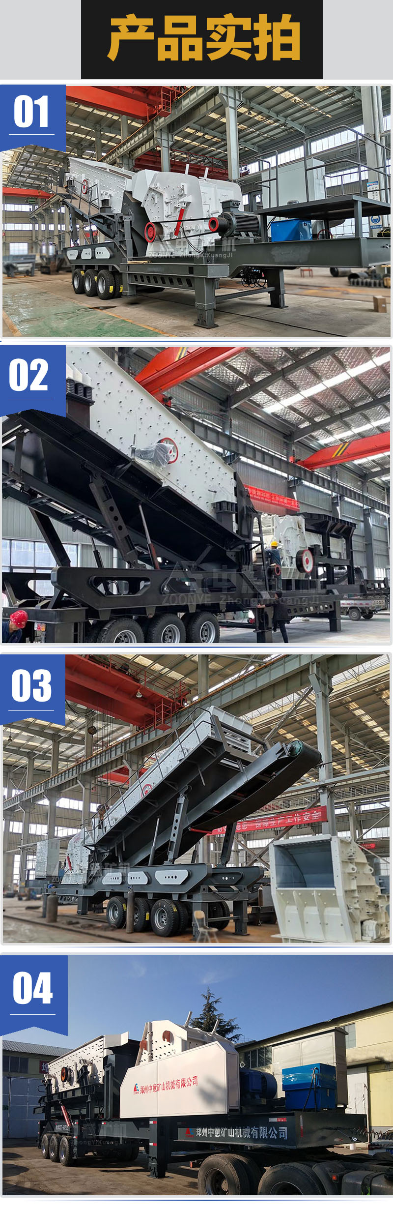 建筑建筑垃圾粉碎設(shè)備實(shí)拍