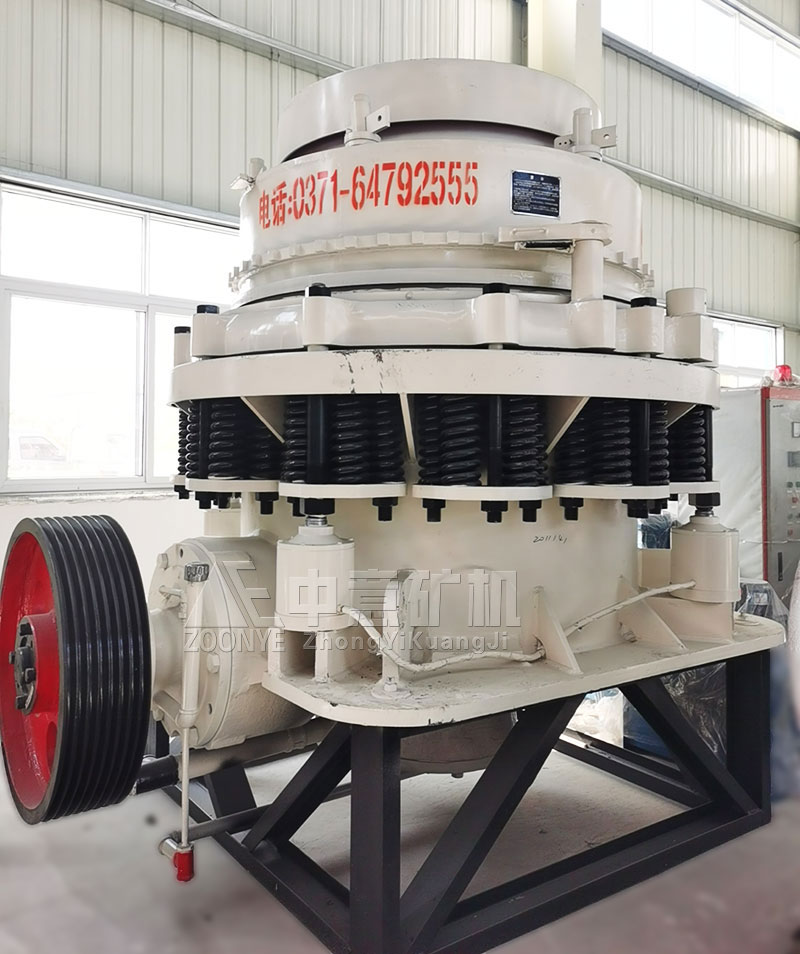 復(fù)合式圓錐破碎機(jī)