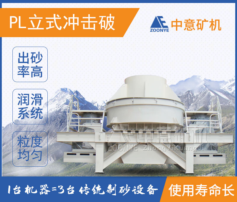 立式?jīng)_擊破優(yōu)勢