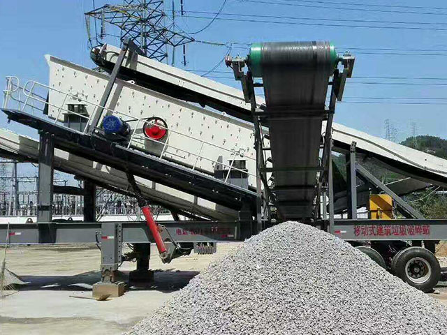 中意移動(dòng)破碎站： 湖南建筑垃圾破碎項(xiàng)目
