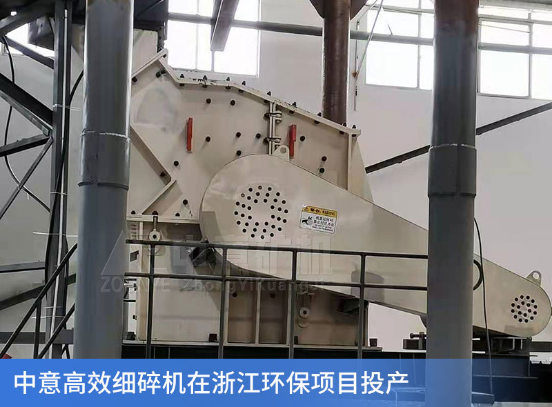 浙江環(huán)保項(xiàng)目