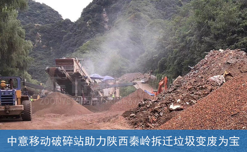 陜西建筑垃圾破碎站現(xiàn)場