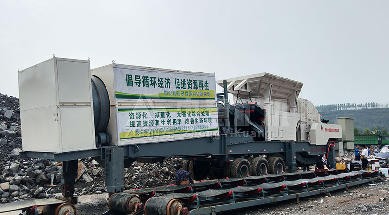 輪胎式建筑垃圾粉碎機