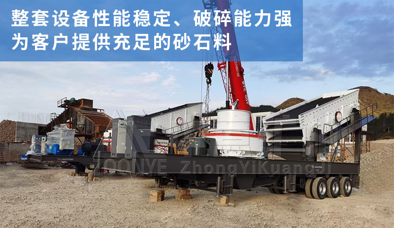  廣東花崗巖破碎生產(chǎn)線破碎