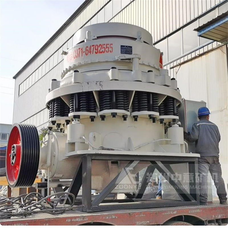 圓錐破碎機(jī)展示 圓錐破碎機(jī)展示