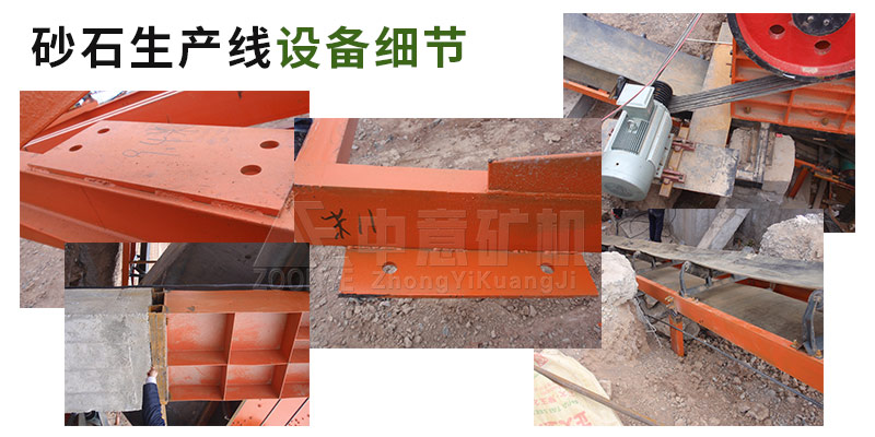 設(shè)備細節(jié)