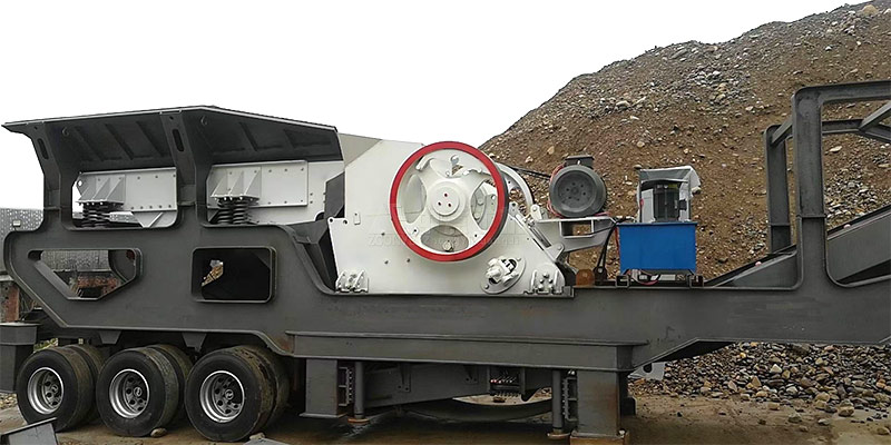 移動顎式破碎機