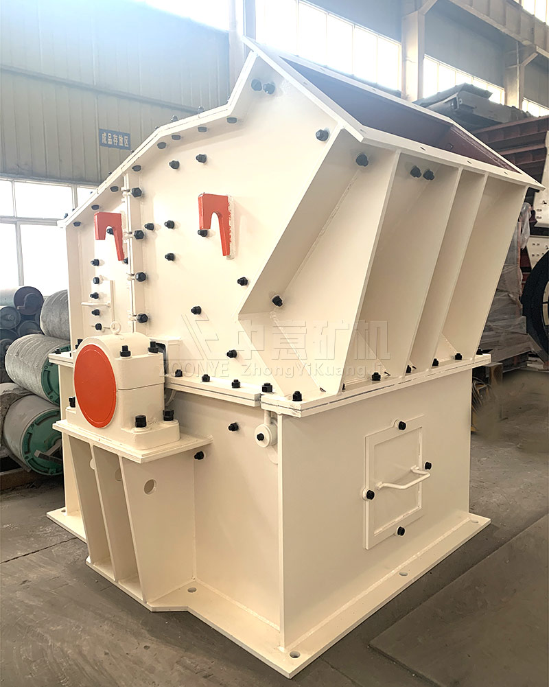 細(xì)碎機(jī)2