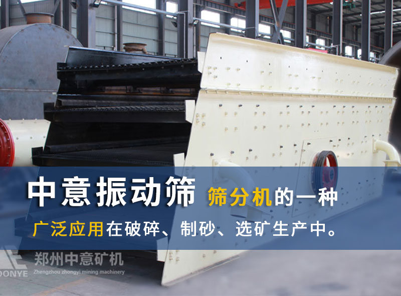 分級機(jī)發(fā)貨-2.jpg 分級機(jī)發(fā)貨-2.jpg