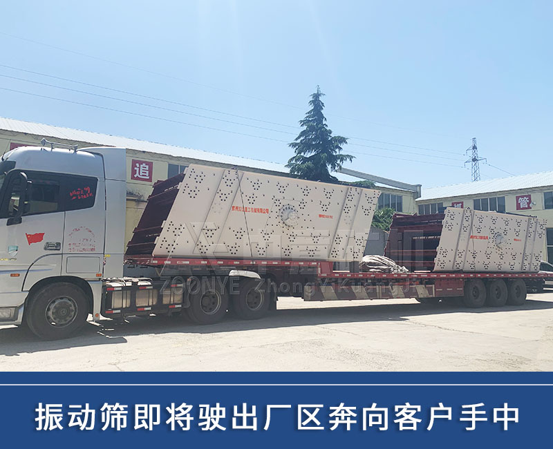 分級機(jī)發(fā)貨-3.jpg 分級機(jī)發(fā)貨-3.jpg