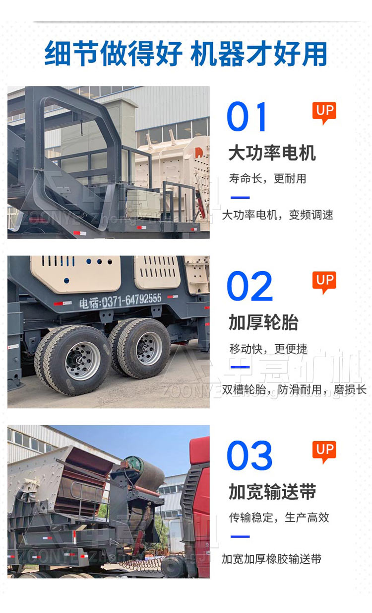 設(shè)備細節(jié)展示 設(shè)備細節(jié)展示