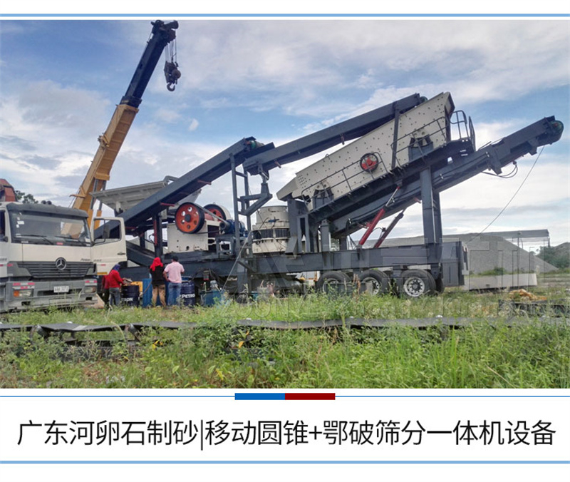 設備現場實拍 設備現場實拍