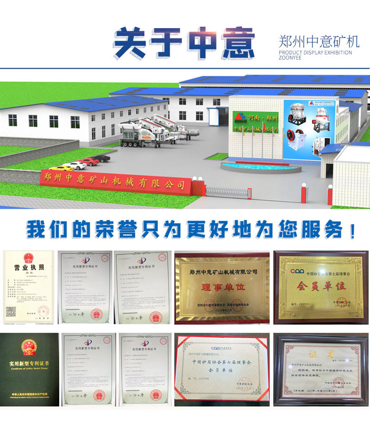 砂石料設(shè)備廠家服務(wù)