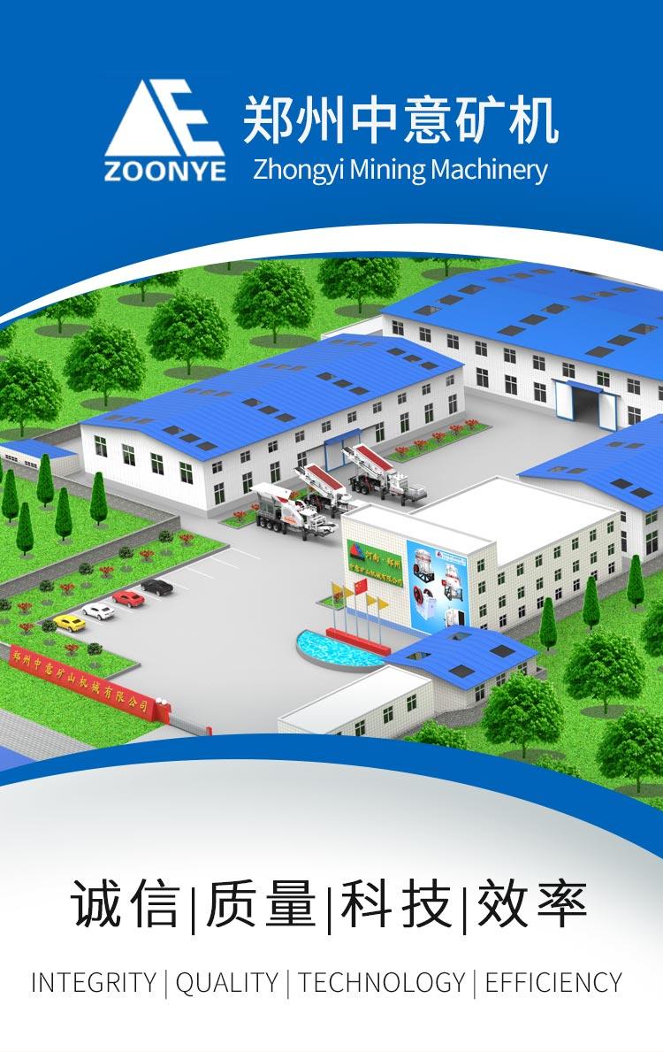 建筑渣土粉碎機 建筑渣土粉碎機