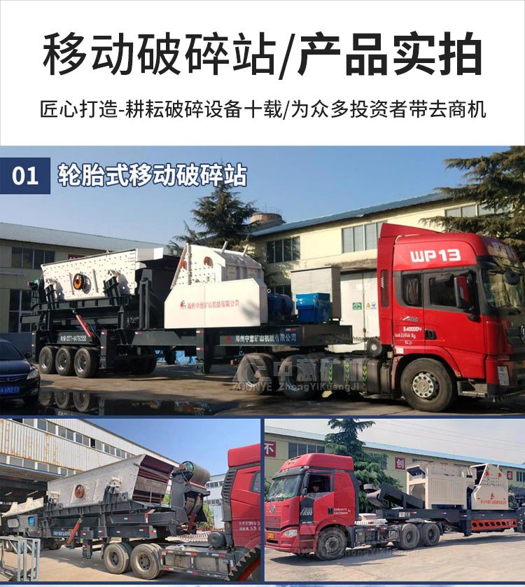 建筑廢料回收利用破碎機(jī) 建筑廢料回收利用破碎機(jī)