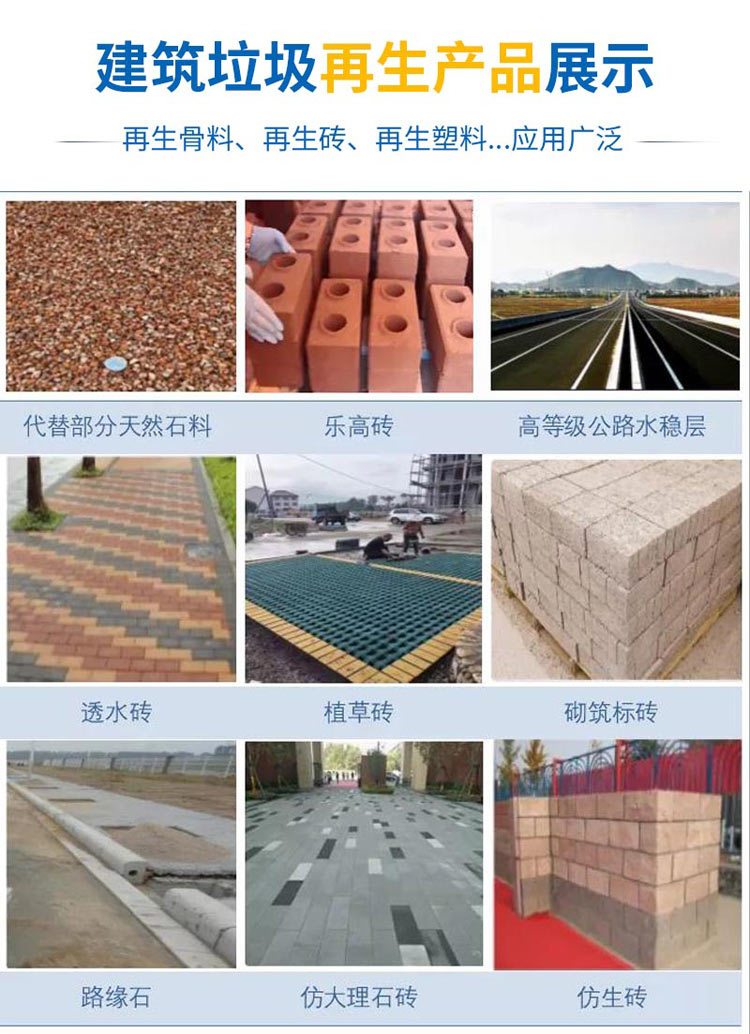 及贊助垃圾破碎應(yīng)用