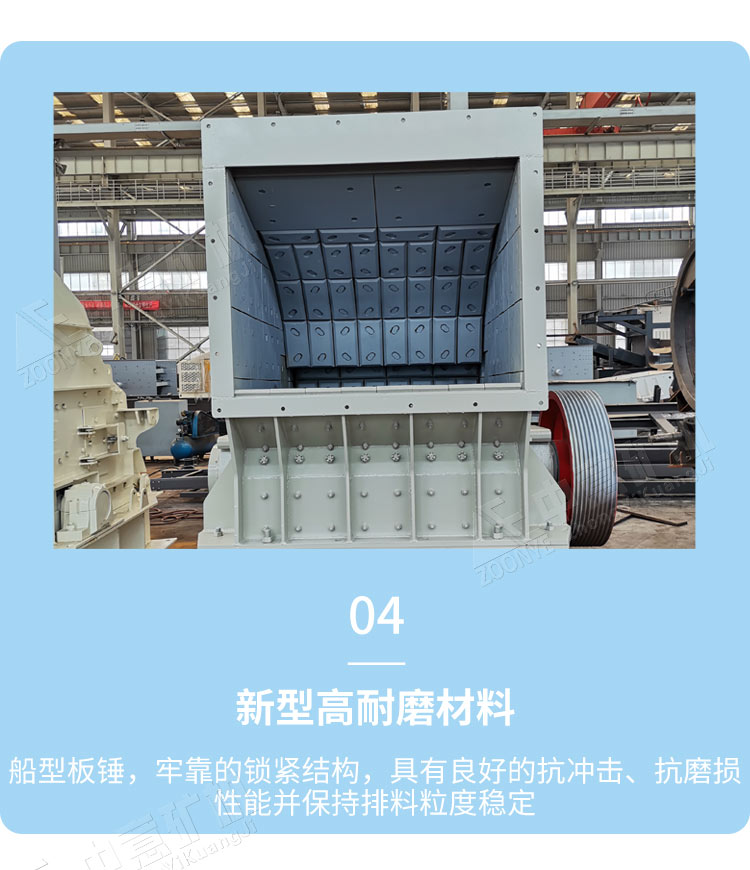 反擊破碎及優(yōu)勢4