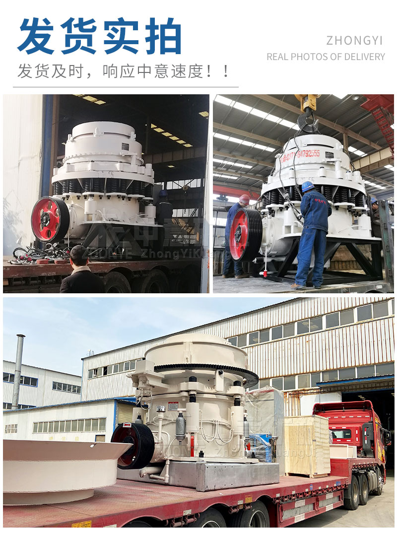 砂石生產(chǎn)線