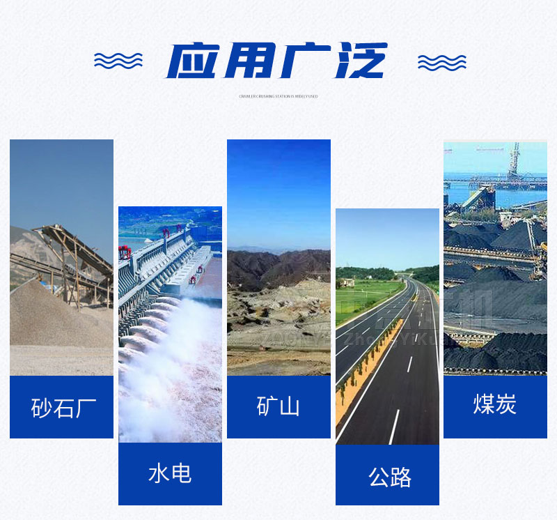 砂石破碎機(jī)