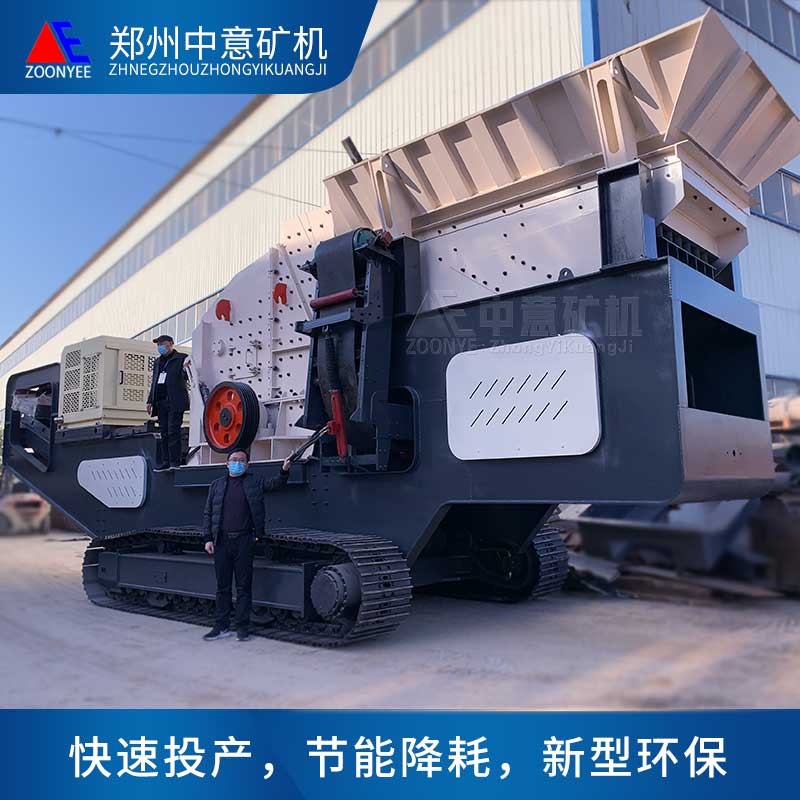 移動(dòng)破碎站