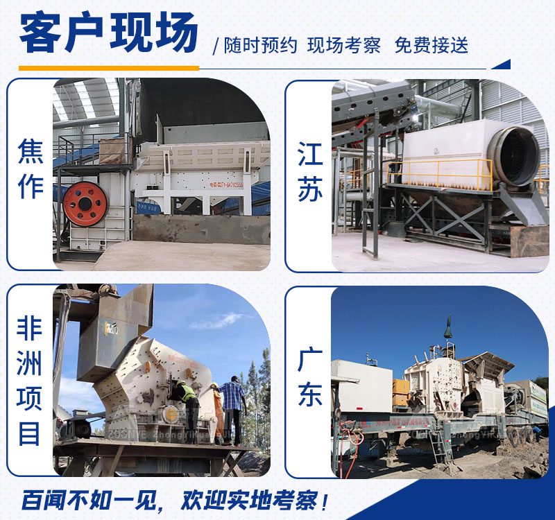 生產(chǎn)現(xiàn)場