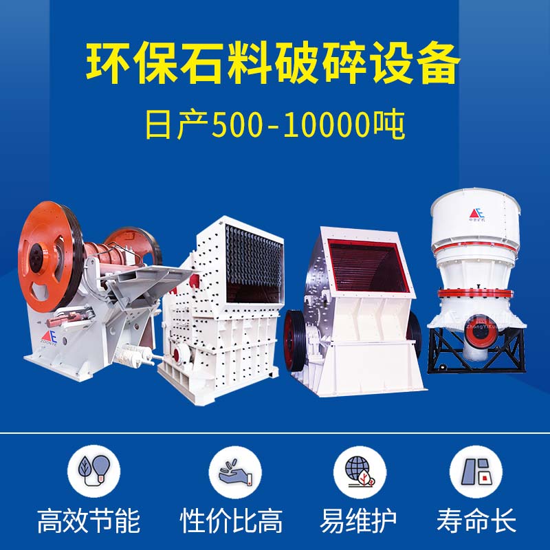 圓錐破碎機.jpg