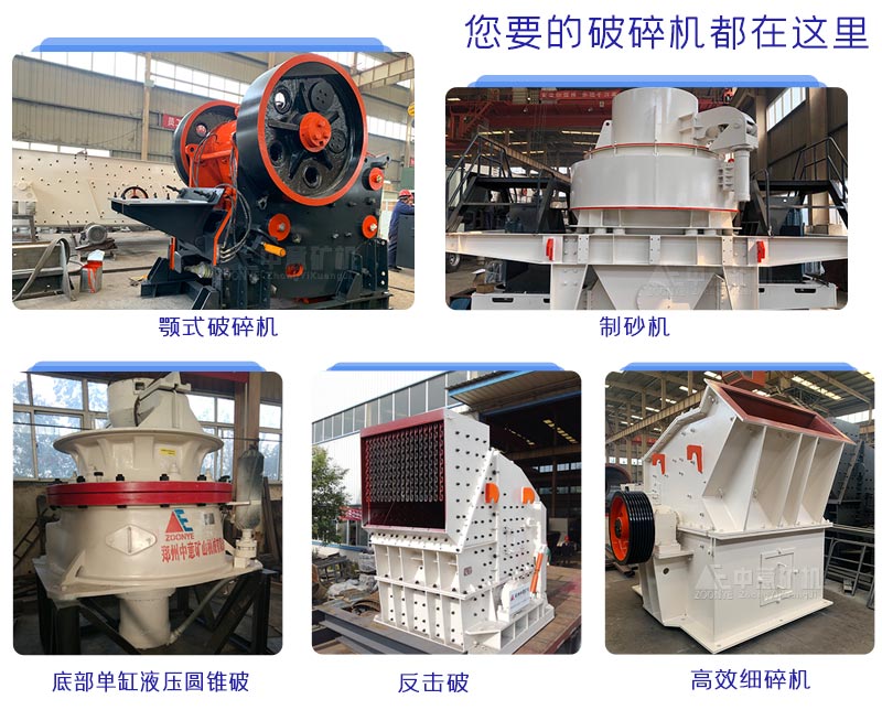 砂石生產(chǎn)線