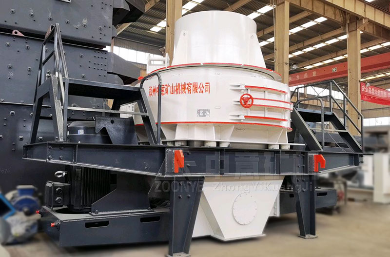 vsi制砂機(jī)