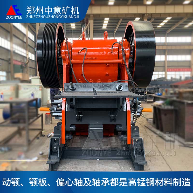 CJ顎式破碎機(jī)