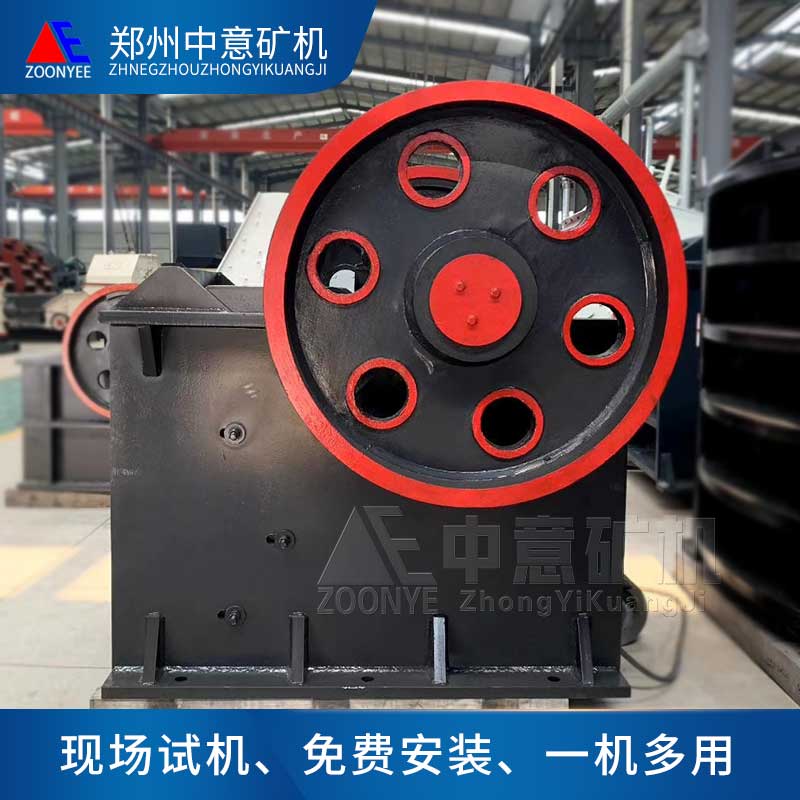 PE顎式破碎機(jī)