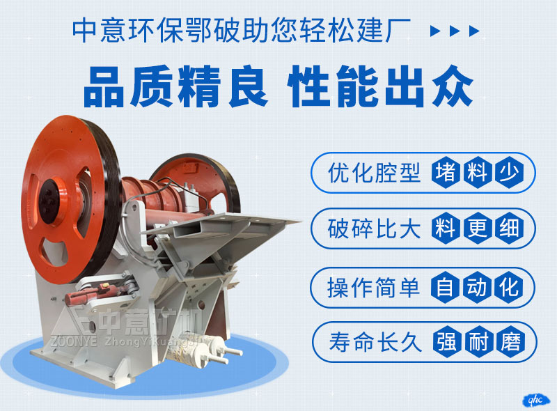 鄂破優(yōu)勢(shì)