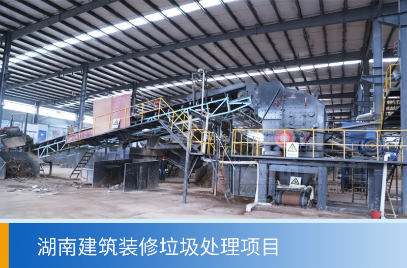 建筑垃圾制磚生產(chǎn)線