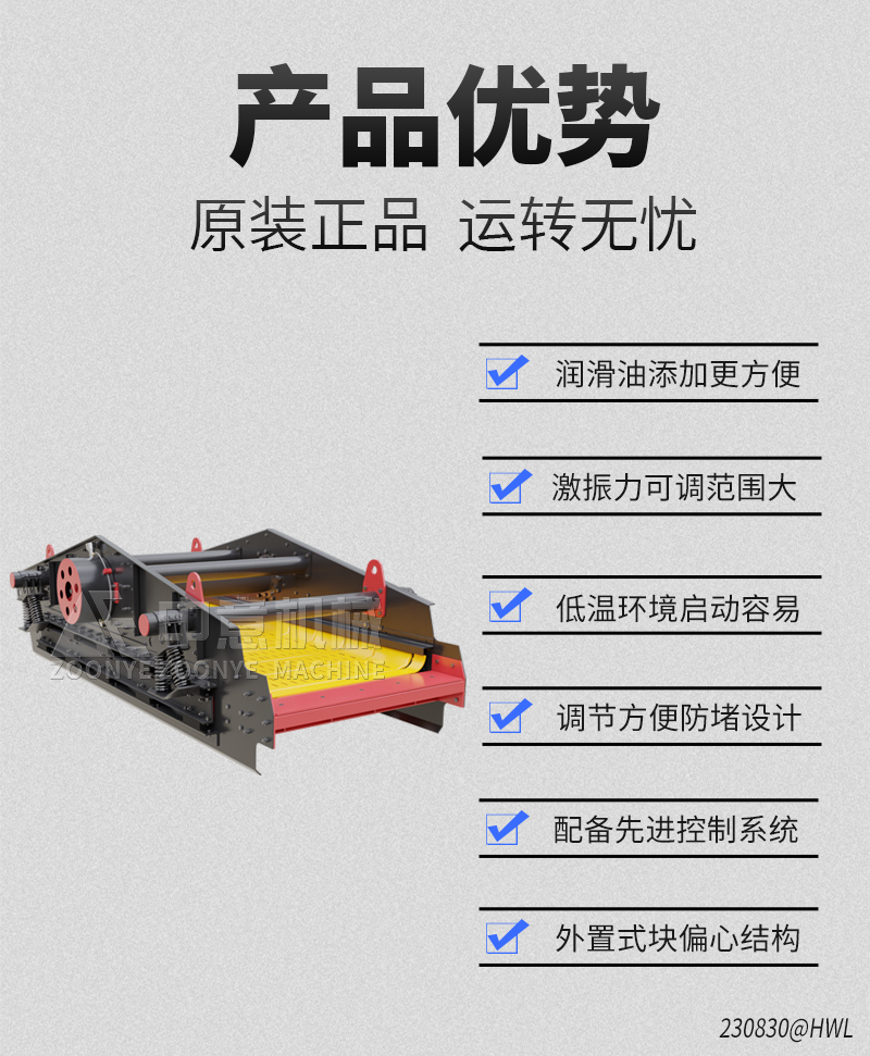 產(chǎn)品優(yōu)勢(shì) 產(chǎn)品優(yōu)勢(shì)