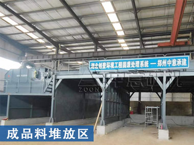 湖北建筑裝修垃圾回收利用生產(chǎn)線運行順利,每天讓1500噸垃圾變資源