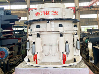 多缸液壓圓錐破碎機(jī)五大優(yōu)勢，實(shí)現(xiàn)多顆粒層壓破碎