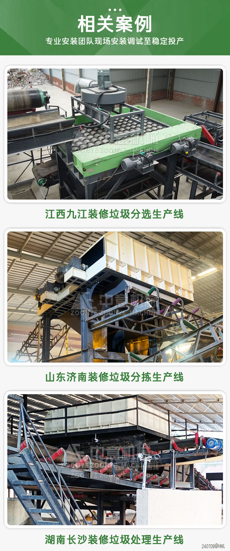 客戶相關(guān)案例