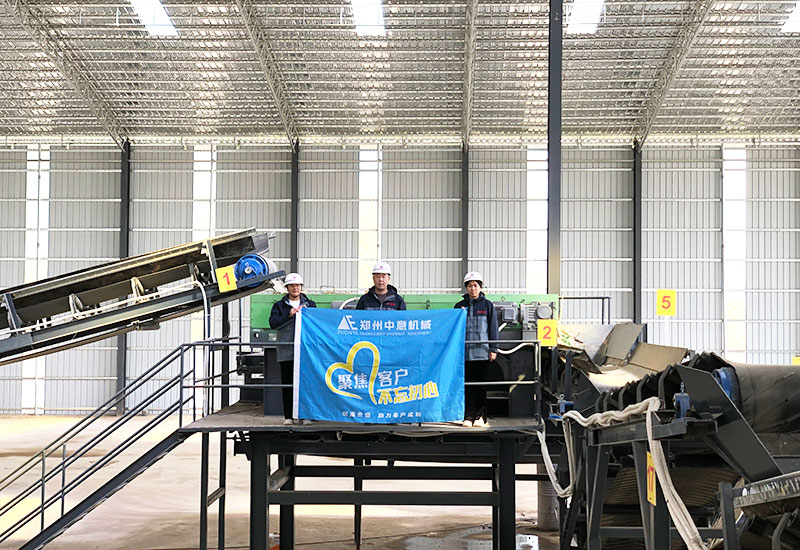 固廢垃圾分揀機(jī) 固廢垃圾分揀機(jī)