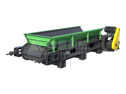 鏈板式喂料機(jī)