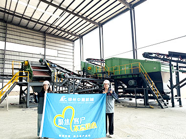 ?從垃圾到資源！直擊中意機(jī)械裝修垃圾處理設(shè)備安裝全流程