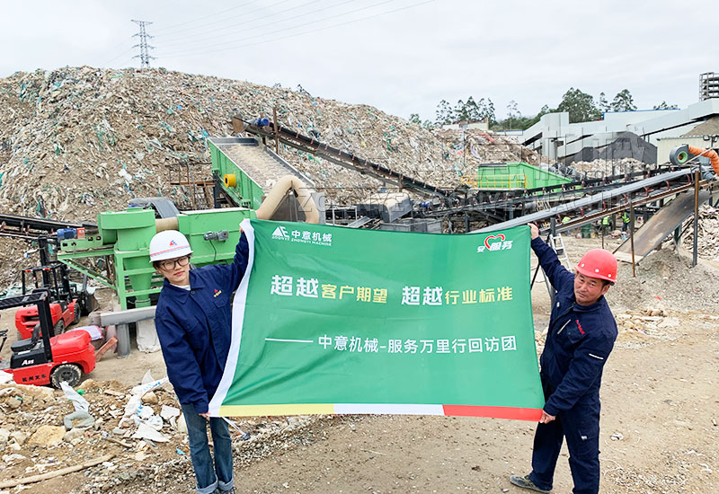 裝修垃圾處理現(xiàn)場(chǎng) 裝修垃圾處理現(xiàn)場(chǎng)