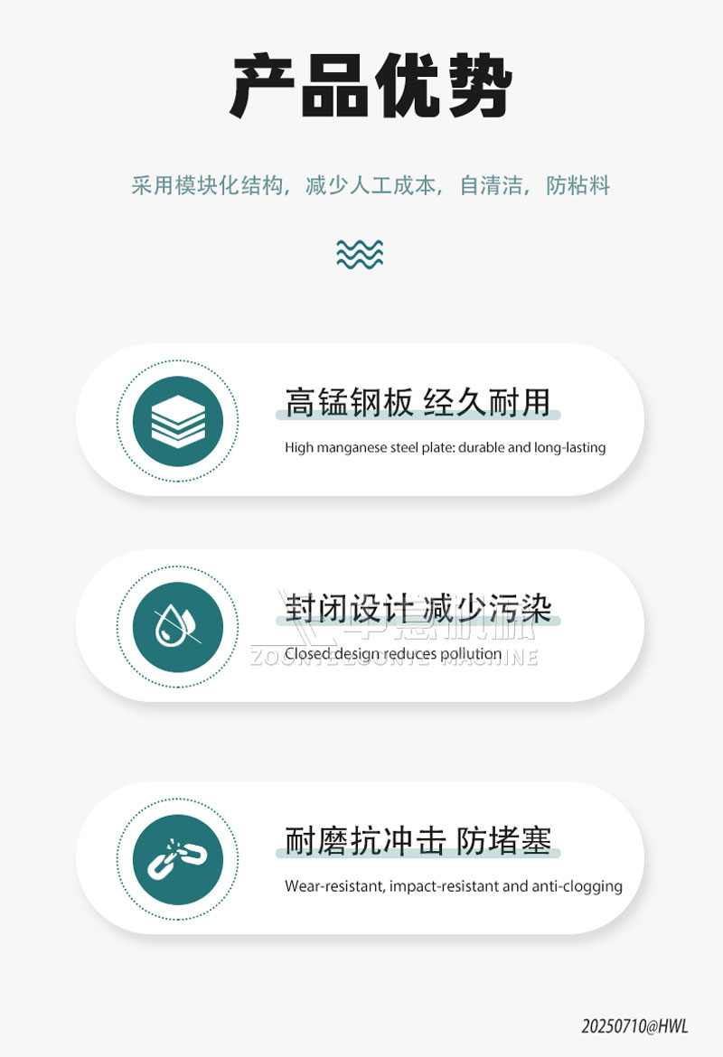 生活垃圾處理設(shè)備優(yōu)勢(shì) 生活垃圾處理設(shè)備優(yōu)勢(shì)