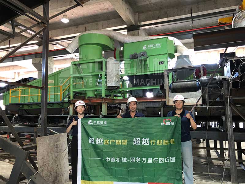 中意機(jī)械建筑裝修垃圾處理客戶現(xiàn)場：讓 &ldquo;城市廢棄物&rdquo; 變身 &ldquo;再生資源&rdquo;